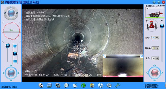 威信管道CCTV检测专家-炜誉市政工程有限公司