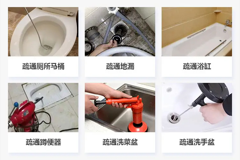 威信下水道疏通电话【管道疏通】24h专业上门服务