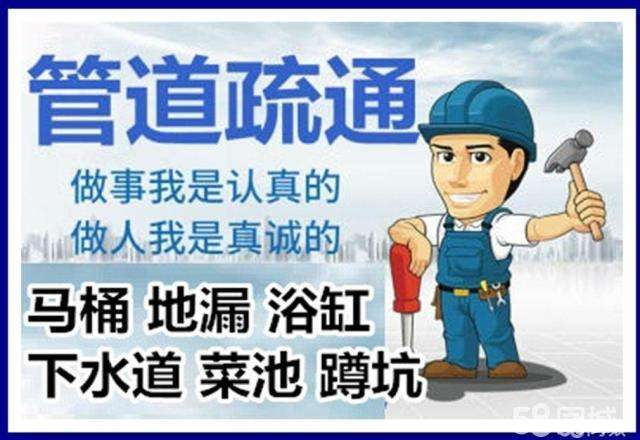威信疏通马桶注意事项有哪些